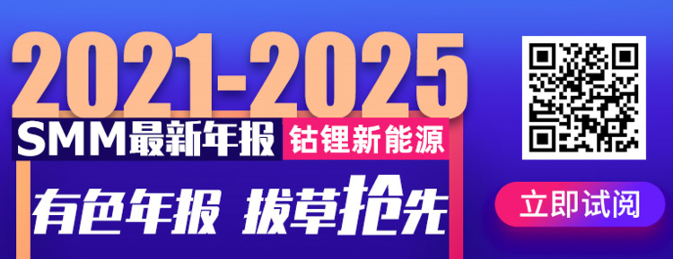 LG Energy Solution to produce LFP lithium ion cells in Michigan